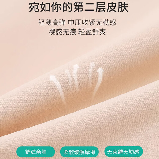 Tingmei 5D Body Shaping Suspension Pants Hip Raising Waist Slimming Tummy Seamless High Waist Slim Shaping Body Bottoming Panties Black L