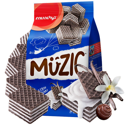 Ma Qixinxin imported from Malaysia vanilla wafer sandwich biscuits snacks snack snacks mini cubes 90g