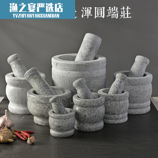 Natural stone garlic pounder, stone mortar, medicine jar grinder, household garlic mortar, garlic peeling garlic press, for pounding garlic paste, polished small stone mortar with lid