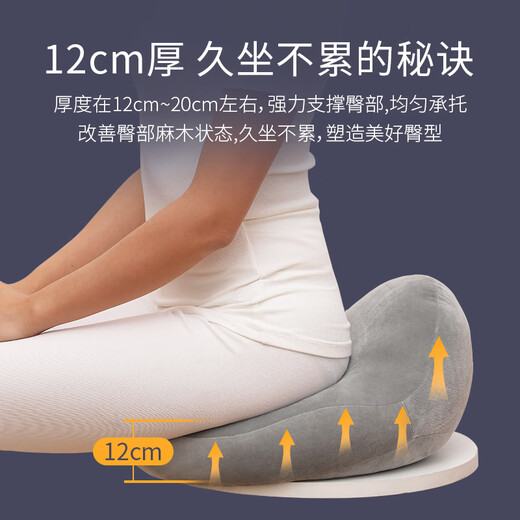 Segana Anti-Hemorrhoids Sedentary Artifact Beautiful Buttocks Cushion Pregnant Women’s Buttocks Office Hollow Breathable Thickened Cushions Corrective Posture Cotton and Linen-Gray Large Squares Hip Protection and Beautiful Buttocks