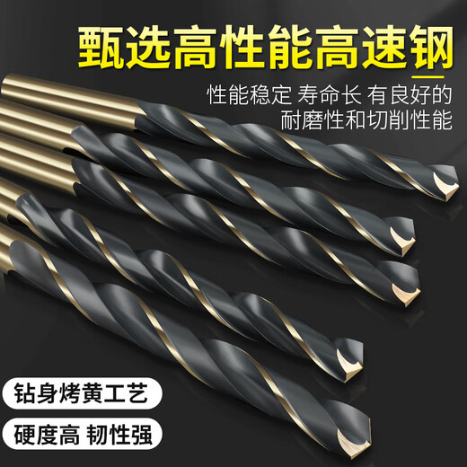 Letter drill bit twist drill straight handle alloy stainless steel drilling woodworking punch drill metal steel opening hand electric drill drill bit rolled 4.2mm (1 piece)