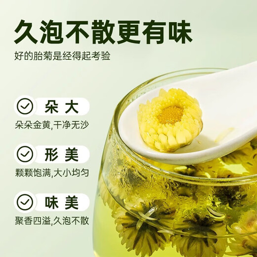 In the inner court, use Beijing Tongrentang chrysanthemum 50g/can of chrysanthemum tea herbal tea soaked in water and drink clear and healthy flower tea with honeysuckle wolfberry