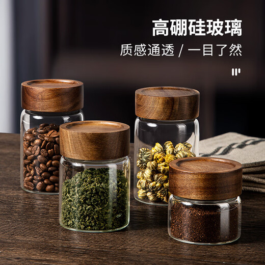 Newair glass coffee powder sealed jar coffee bean storage jar mini portable food grade tea storage jar