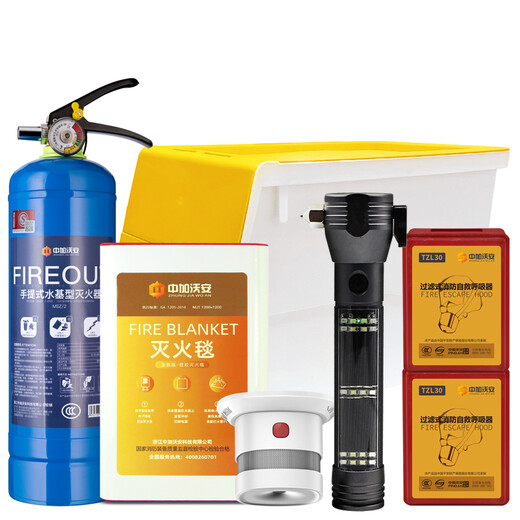 Zhongjia Woan Fire Emergency Kit Household Fire Blanket Water-based Fire Extinguisher Gas Mask Set Fire Escape Emergency Rescue Kit Upgraded Three-person Protection Escape Package-With Storage Box