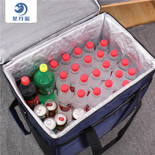 Xingyue Blue Foldable Thickened Insulation Bag Portable Car 35-L Insulation Box Large Aluminum Foil Insulation Bag (10 Ice Bags)