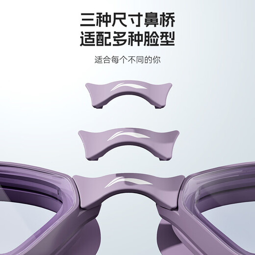 Li Ning (LI-NING) swimming goggles medium and large frame high-definition waterproof and anti-fog for men and women adult professional racing swimming goggles and swimming cap set equipment pattern set purple flat light