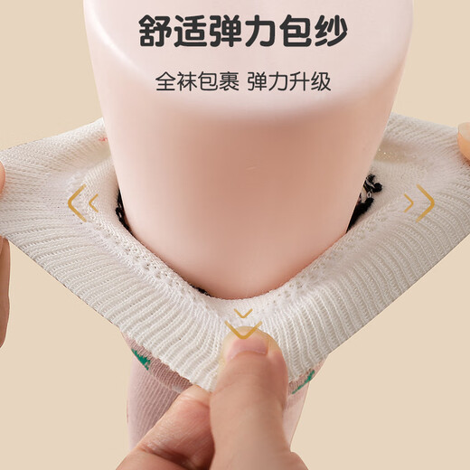 Langsha Children's Socks Girls Spring Autumn Winter Stockings Comfortable Sweat-Absorbent Breathable Middle-Grade Children's Cute Sports Girls Cotton Socks