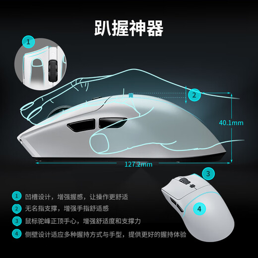 仁魔SA-MH01无线游戏电竞鼠标PAW3395/3950热插拔微动蓝牙三模办公鼠标有线 中大手轻量化电脑滑鼠 MH01PRO白色【3950热插拔微动+无线8K】 三模连接