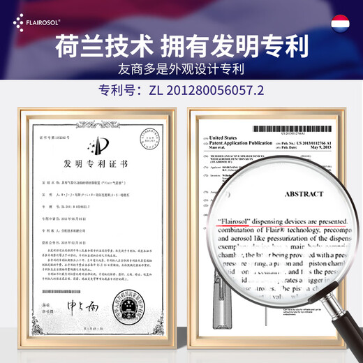 FLAIROSOL new oil spray bottle Dutch patented atomized oil spray pot air fryer home kitchen green oil control bottle 200ML