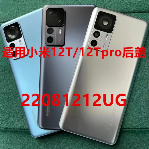 LZQLY is suitable for Xiaomi 12T original back cover 12Tpro glass back shell 22081212UG battery cover headphone accessories Xiaomi 12T/Tpro black back cover without frame