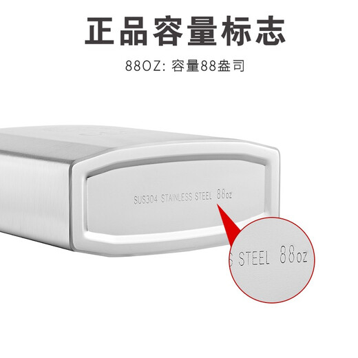 Snake 304 stainless steel wine bottle portable outdoor portable flat wine bottle iron wine set portable thickened 5 Jin Jin equals 0.5 kg for liquor, capacity is about 5 Jin Jin equals 0.5 kg