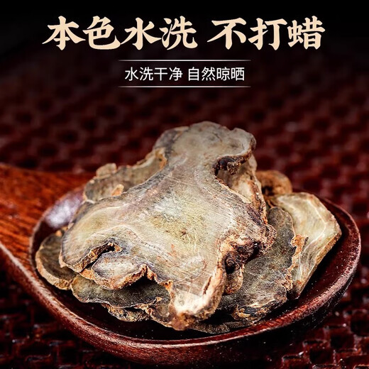 Yingxiatang authentic Panax notoginseng tablets, dry goods of Chinese herbal medicine, Yunnan Wenshan Yunhuatian Qitougen powdered flower tea canned soaked in water for tea, medium can 1 can, Panax notoginseng tablets 50g