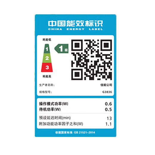 Canon G3880 Tintentank-Farbdrucker für Zuhause und Büro, automatischer Duplex-Druck/Kopieren/Scannen, All-in-One-Auftrag, Dokument-/Fotodruck, G3881, kabelloses WLAN/Auto-Duplex/3-in-1, offizieller Standard, inklusive 1 Satz Tinte, großer Tintentank für 15.000 Seiten