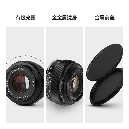 Mingjiang 50mm f2 full-frame fixed focus lens suitable for X-mount/E-mount/Z-mount/L-mount black L-mount