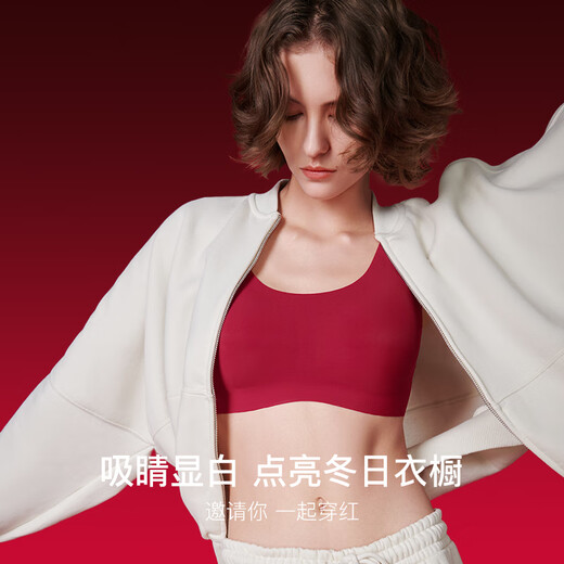 Ubras size-free no-removal padded bra for women, no wire bra, seamless vest, women's push-up underwear liquid foundation, velvet red, one size fits all - classic vest version (100-130Jin Jin is equal to 0.5kg)