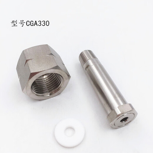 
XMSJ316 cylinder valve joint Cylinder conversion joint CGA180 CGA580 CGA330 CGA320 nitrogen hydrogen CGA679 inner wire reverse teeth-1/4NPT outer wire
