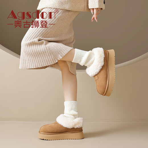 Agsdon snow boots for women winter thickened velvet low-top cotton shoes women's warm one-leg cotton boots 934156 Maroon 37