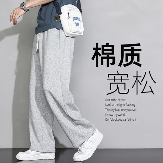 SHANNU pants men's autumn and winter solid color cotton loose plus velvet thickened casual student youth sports style straight trousers 999 gray (high quality straight) L (recommended 120-140 Jin Jin equals 0.5 kg)