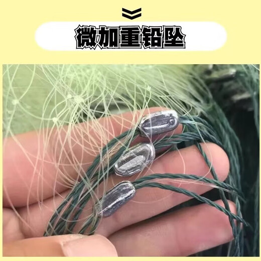 Guangtai Strong Tension Thick 0.30 Yellow Silk Fish Net Sticky Fish Net Weighted Sinking Net Grass Carp and Silver Carp Fishing Net Large Fishing Net 50 Meters Long Reinforced 0.30 Silk 2 Meters High 5 Finger Eyes Three-layer Sinking Net