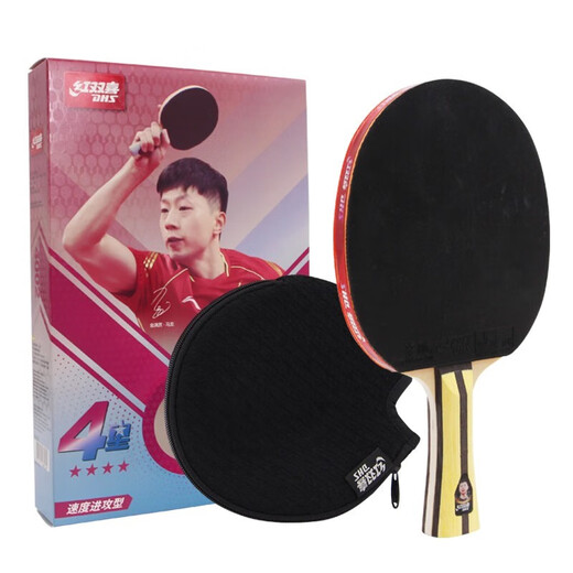 Double Happiness four-star, five-star, and six-star series table tennis racket professional beginner training competition finished pure wood horizontal straight table tennis racket entry recommendation/H3002/three-star single horizontal shot