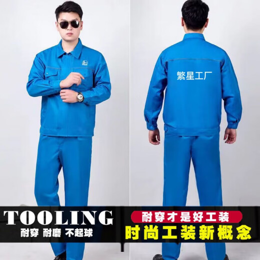 Zhongfanzhi Spring Autumn and Summer Work Clothing Workwear Labor Protection Wear-Resistant Pants Men's and Women's Suits Construction Site Jackets Sinopec Reflective Petrochemical Gray+ Suit M 165