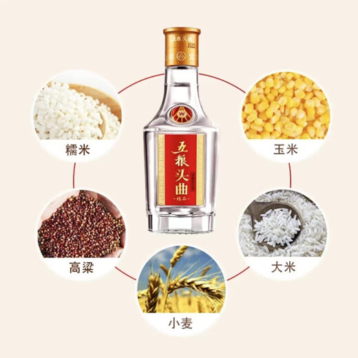 Wuliangtouqu premium 45 grados aroma de aroma blanco 100 ml de vino pequeño ration de grano puro vino 45 grados 100 ml 24 botellas enteras caja