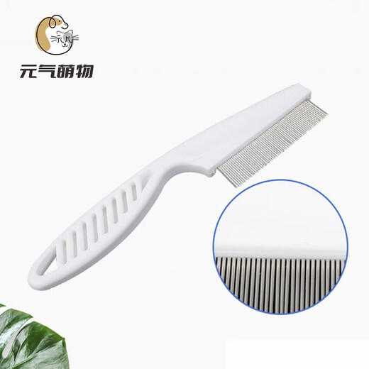 Yuanqi cute pet pet comb cat comb dog comb comb hair brush artifact stainless steel flea comb dog hair removal comb to remove floating hair large fine-toothed flea comb (white)