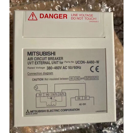 Déclencheur de sous-tension Mitsubishi AE UVT-A240B-W/UVT-A460-W/UVT-COIL/UCON-A240-W UVT-A240B-W(05)