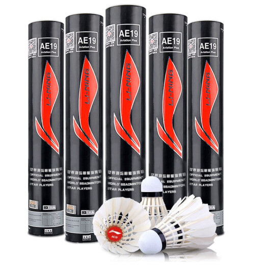 Li Ning/Lining Badminton AE19 Goose Feather Ball Competition Training Durable Ball 77 Speed ​​12 Pack