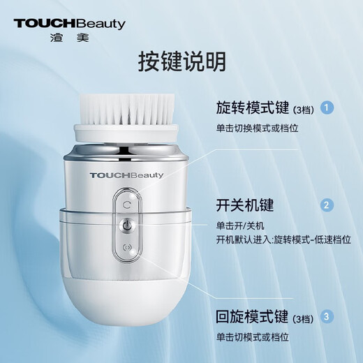 TOUCHBeauty electric facial cleanser face washing instrument facial blackhead cuticle brush facial cleansing machine nose pores facial cleansing machine to remove deep cleansing artifact for men and women