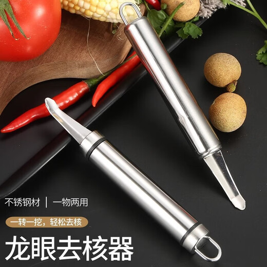 Jidaocook stainless steel shrimp line removal knife digs the shrimp stomach, peels the shrimp shell, takes the shrimp line artifact, picks the shrimp line, opens the shrimp back, removes the longan and cores, removes the shrimp stomach and shrimp line in seconds, upgraded version