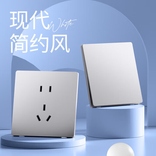 International electrician type 86 concealed switch socket hotel five-hole USB skin-feel ultra-thin star gray silver power panel household 250V high-power three-hole wall plug ultra-thin skin-feel seven-hole socket
