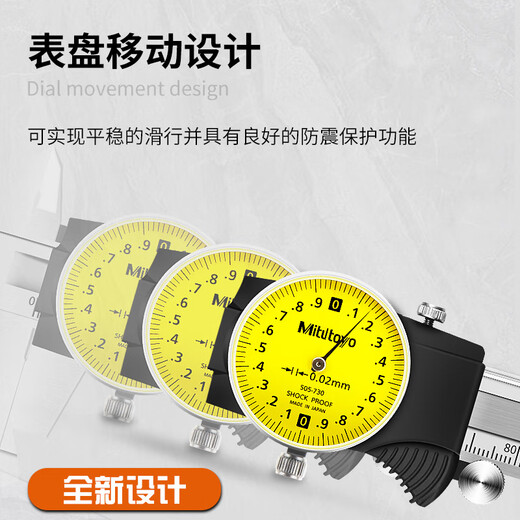 Mitutoyo Japan's original imported caliper representative high-precision vernier caliper 505-733 0-200mm/0.01mm/ 0.03mm