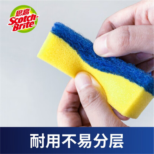 3M Scotch sponge scouring pad, special dishwashing sponge for non-stick pans, cleans pans without leaving scratches, 6 pieces