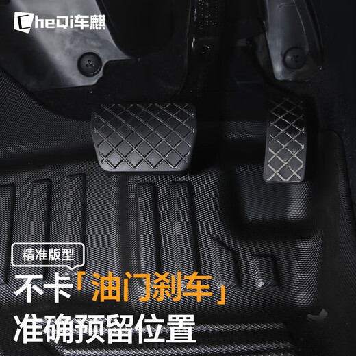 Cheqitpe car foot mat is suitable for Dongfeng Peugeot 408/4008/508L/5008/2008/308 logo special [single layer] TPE car foot mat Peugeot 408 domestically produced/2014-2024 models