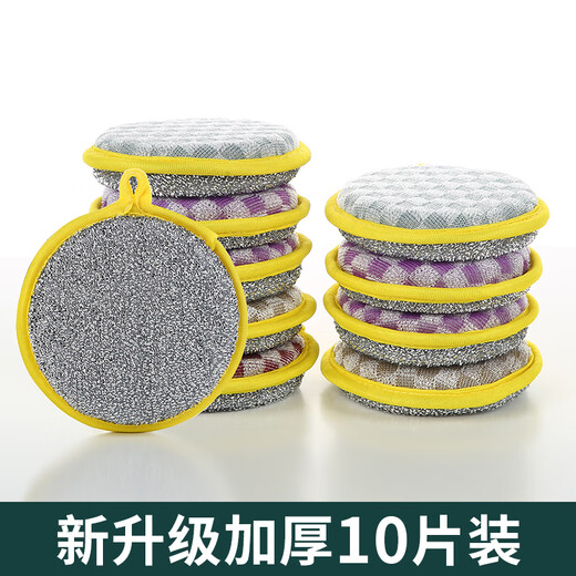 Chushe Sponge Dishwashing Cloth Kitchen Special Rag Replacement Steel Ball Scrubbing Artifact Metal Wire Cleaning Cloth Scouring Towel (Upgraded) 10 Pieces Thickened/Durable