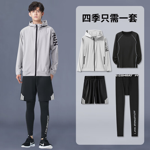 NIUKAILE sports suit quick-drying windbreaker men's jacket casual windproof and rainproof spring and summer running fitness loose sports student sports/fitness windproof and rainproof gray L
