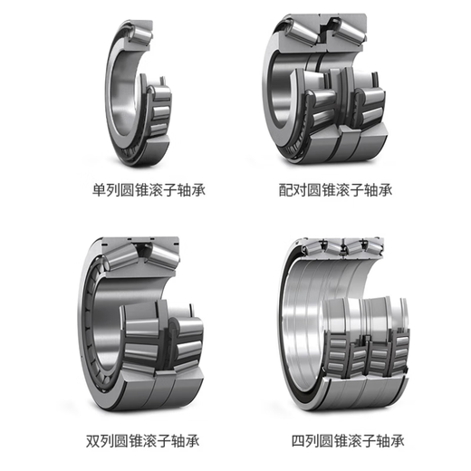 SKF tapered roller bearing 33211 33212 33213 33214 33215 33216 /Q 3 33213 size 65*120*41