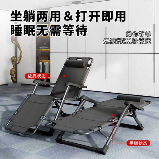 Déjeuner trésor pliant lit pont de terrasse chaise pliante pliant simple déjeuner Bureau de bureau déjeuner Berce de lit portable maison sieste chaise de sieste Nouveau mise à niveau [Ajouter un tissu en serre-serre] vert noir vert