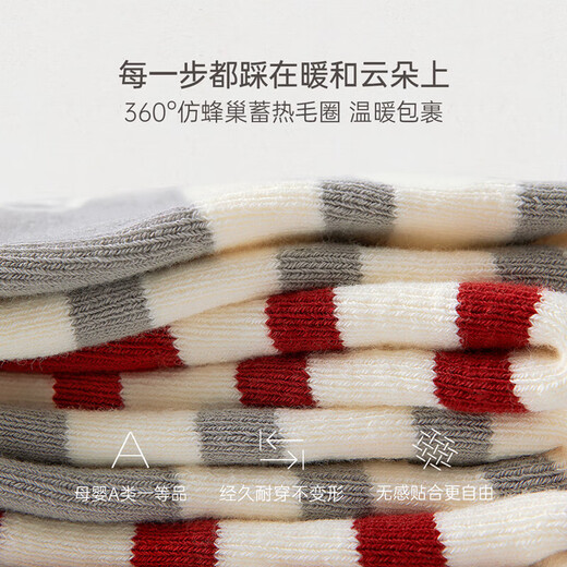 Babylove baby socks autumn and winter baby over-the-knee stockings terry socks newborn warm high socks red New Year socks