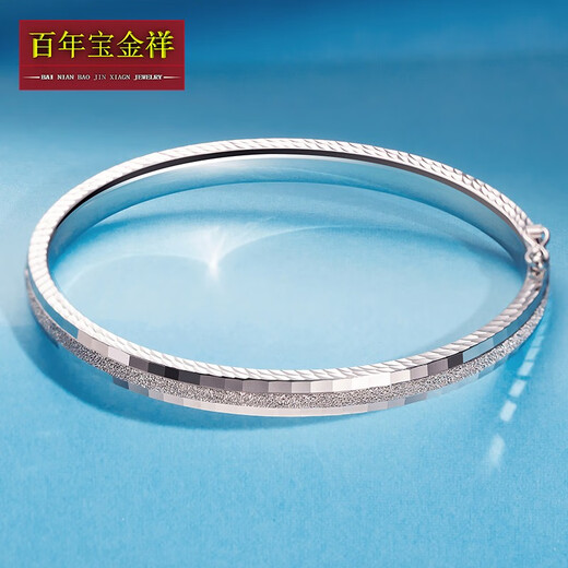 Centennial Baojinxiang platinum bracelet women's platinum bracelet pt950 love journey bracelet semi-solid oval concubine bracelet 53mm about 7.6-7.8 grams wide about 3.5mm