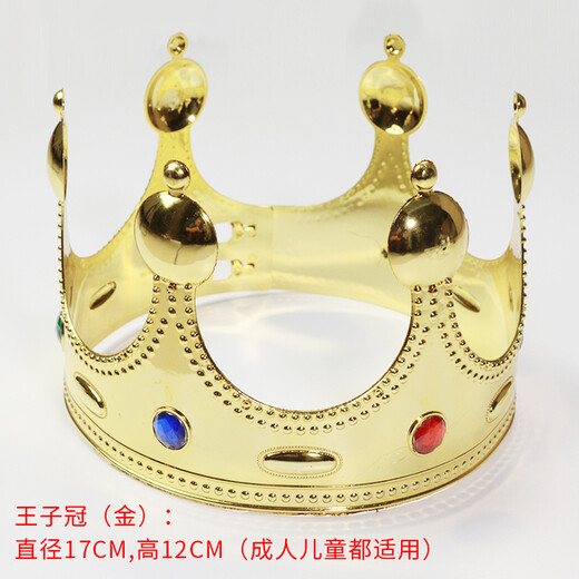 Peerless love king crown party princess headdress COS king headdress crown queen SN8569 ht cross king gold