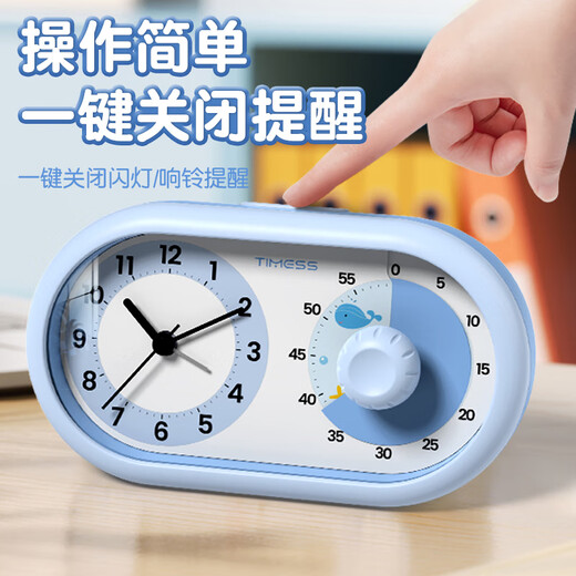 Timess visual timer for children and students to get up, self-discipline artifact, kitchen timer, time manager, office silent alarm clock timer, school season gift