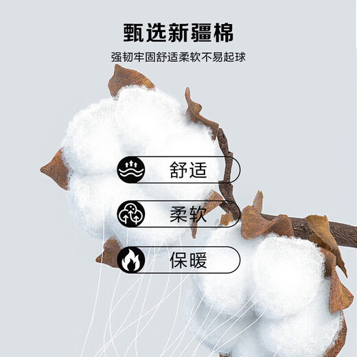 Yiershuang 100% Cotton Men's Autumn Clothes and Autumn Pants Set Pure Cotton Thermal Underwear Teenagers Round Neck Cotton Sweater Pants