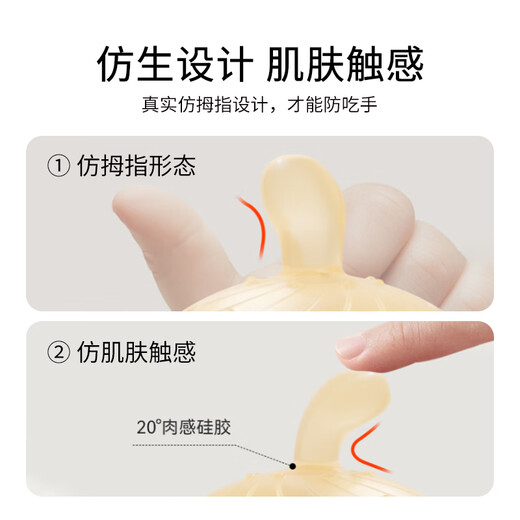 YEEHOO (YEEHOO) small month old teether baby oral period small mushroom comfort baby anti-eating hand toy chewing gum night use 1 piece