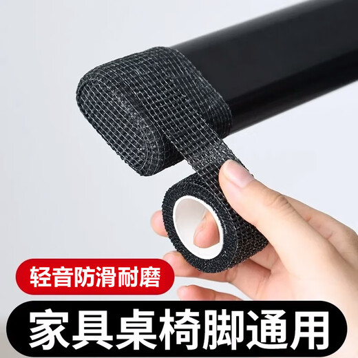 Gas high chair foot pad protective cover table stool foot cover anti-slip cover wear-resistant pad anti-movement sofa furniture table leg pad