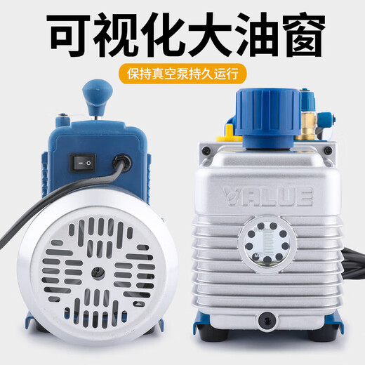 Feiyue vacuum pump 2 liter air pump 2FY-2C-N is used for experimental filtration screen air conditioner refrigerator vacuuming 2FY-2C-N 2 liter two-stage pump comes standard with 1 bottle