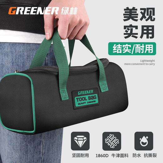 GREENER Tool Bag is a sturdy and durable thickened Oxford cloth electrical bag for woodworking storage, a special portable handbag, a multi-functional bag, special offer, portable tool bag