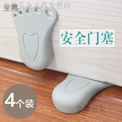 Jie Yintong windproof door stopper, anti-closing artifact, door holder, card door wedge, door blocker, door stopper, door jam, door plug, 1 piece