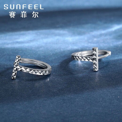 Safir platinum earrings for women, PT950 platinum letter T earrings, simple and stylish pair, about 1.85 grams